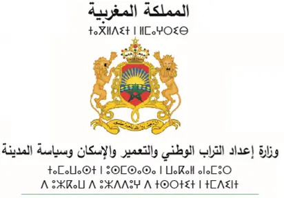 <span>Ministère de l’Aménagement du territoire national, de l’Urbanisme, de l’Habitat et de la Politique de la ville</span>
